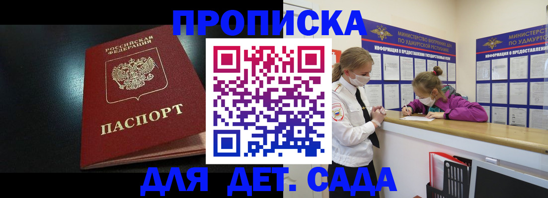 найти адрес прописки в Баймаке